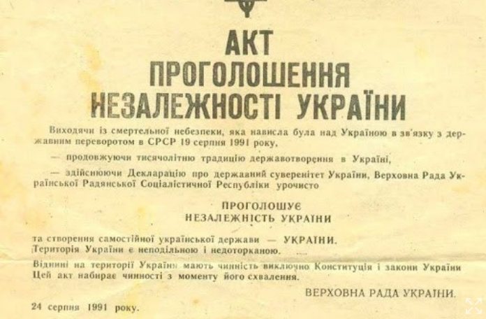 У крові кожного з нас. Ці 12 подій сформували незалежну Україну